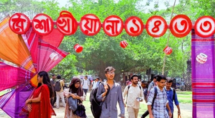 ইবিতে স্বপ্নবিতানের জাঁকজমকপূর্ণ বৈশাখীয়ানা উৎসব